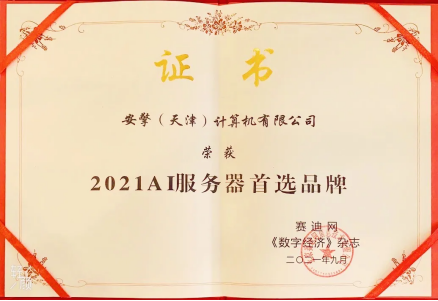 1638168094816528.png 大满贯官网活动汇总(1)3874.png