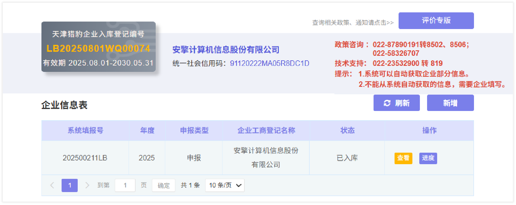 1754036382107933.png 1754036382107933.png